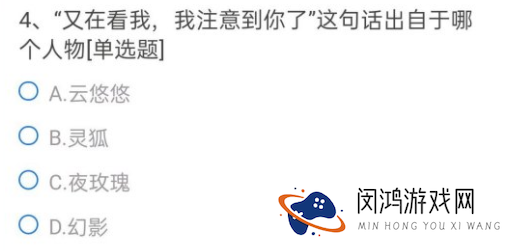 穿越火线手游体验服申请答案大全6月2021