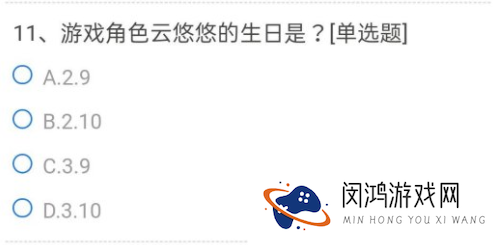 穿越火线手游体验服申请答案大全6月2021