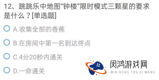 穿越火线手游体验服申请答案大全6月2021