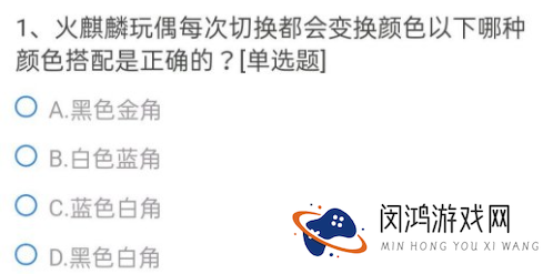 穿越火线手游体验服申请答案大全6月2021