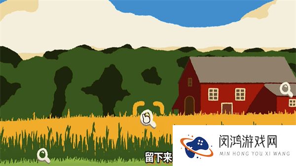 斗虫公园