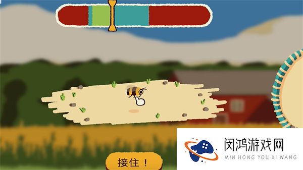 斗虫公园