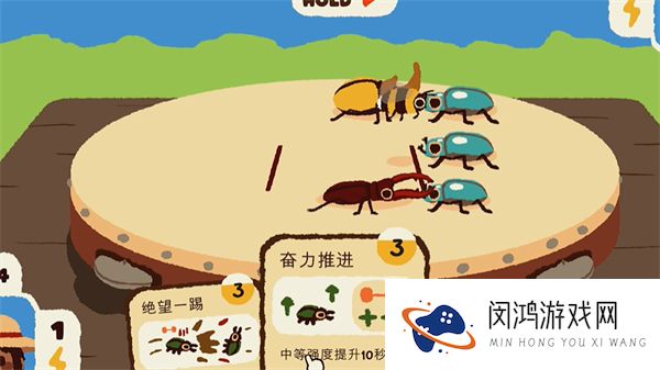 斗虫公园