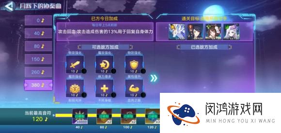奥拉星手游夜兰超进化怎么过