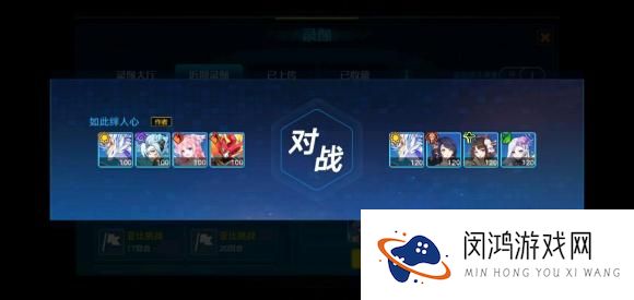 奥拉星手游夜兰超进化怎么过