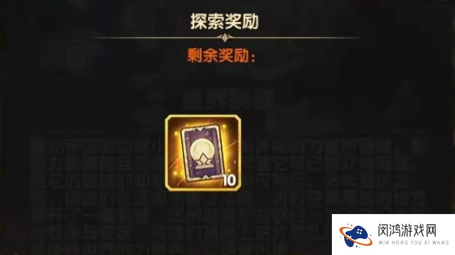 剑与远征星界裂缝怎么走