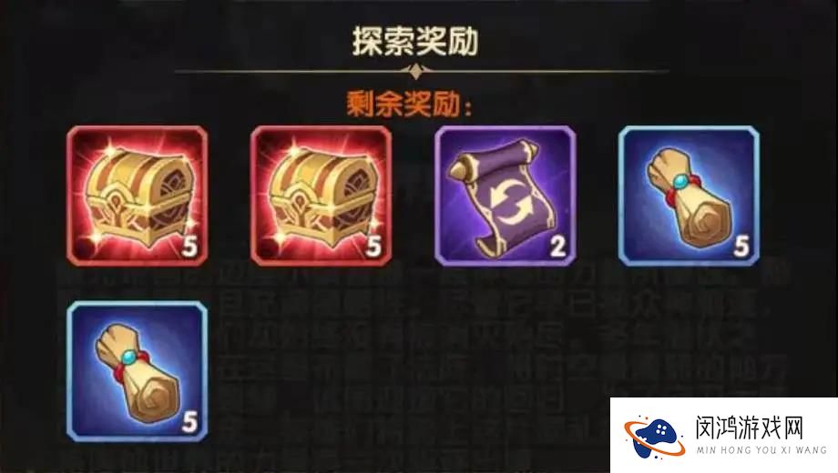 剑与远征星界裂缝怎么走