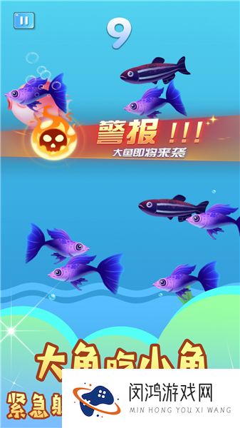 深海霸主崛起