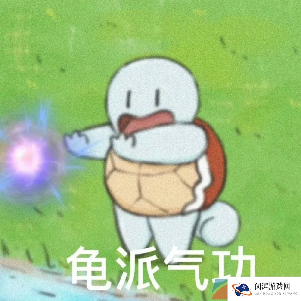 《抖音》东北二次元梗的意思介绍