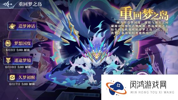 奥奇传说手游初心试炼攻略大全