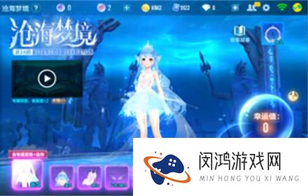 QQ飞车手游沧海梦境套装怎么获得