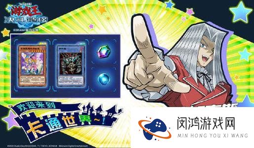 游戏王决斗链接卡通卡组怎么组