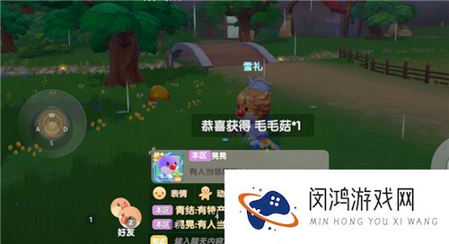 摩尔庄园手游毛毛菇在哪多