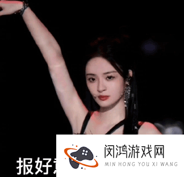 《抖音》李莎抡子搞笑表情包分享
