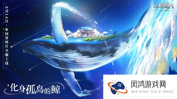 天谕手游玉龙角怎么用