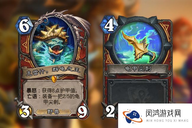 炉石传说克雷什加入迷你系列介绍