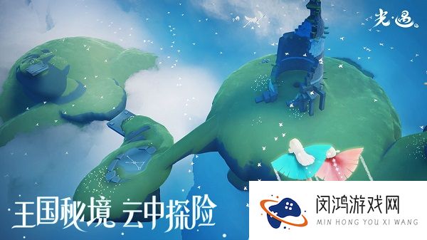 光遇不能聊天怎么办