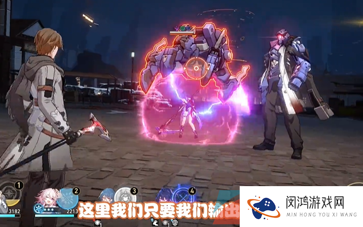 《崩坏星穹铁道》左膀右臂与右臂与右臂成就解锁攻略