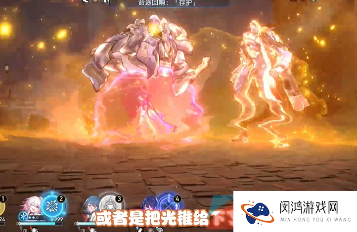 《崩坏星穹铁道》左膀右臂与右臂与右臂成就解锁攻略