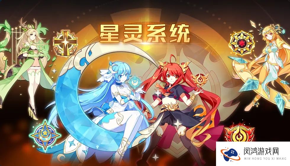 奥拉星手游星灵系统玩法攻略大全