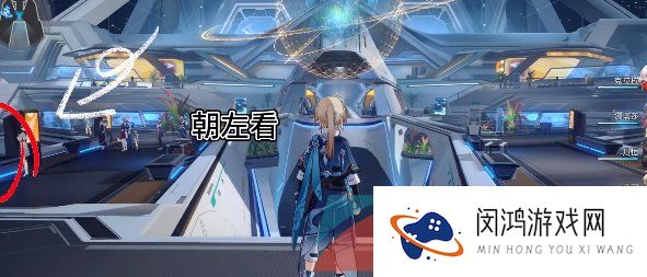 《崩坏星穹铁道》夹在书里的纸条任务解锁攻略