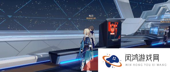 《崩坏星穹铁道》夹在书里的纸条任务解锁攻略