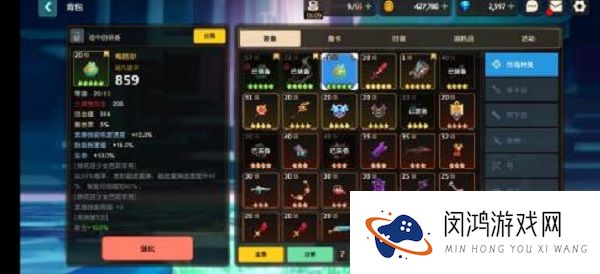 坎公骑冠剑锤子本怎么刷攻略