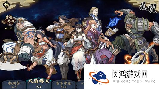 天地劫幽城再临天镜之阵怎么选