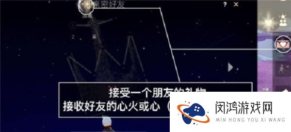 光遇6.4任务怎么做