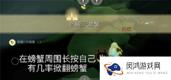 光遇6.4任务怎么做
