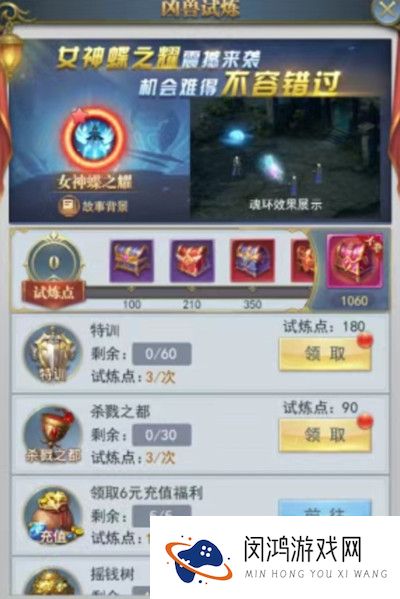 斗罗大陆h5龙王再临活动怎么玩