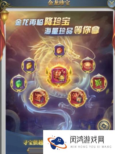 斗罗大陆h5龙王再临活动怎么玩