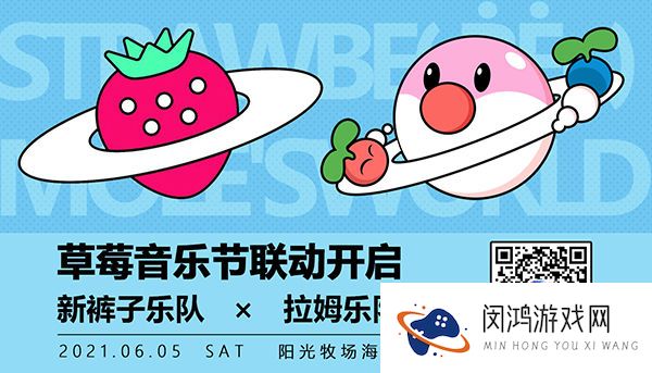 摩尔庄园手游音符有什么用