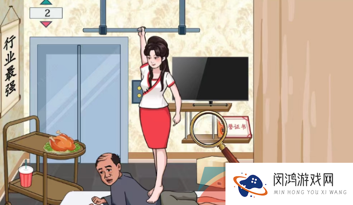 《汉字找茬王》夺命按摩店通关攻略