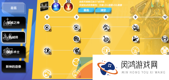 《火炬之光无限》指挥官莫托号令征召技能搭配攻略