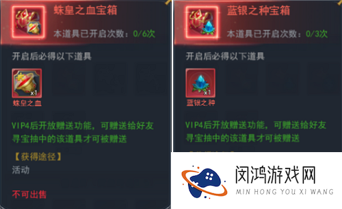 斗罗大陆h5龙王再临活动攻略大全