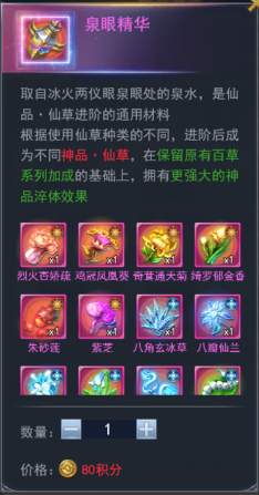 斗罗大陆h5龙王再临活动攻略大全
