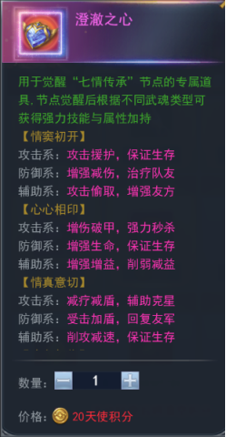 斗罗大陆h5龙王再临活动攻略大全