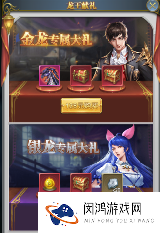 斗罗大陆h5龙王再临活动攻略大全