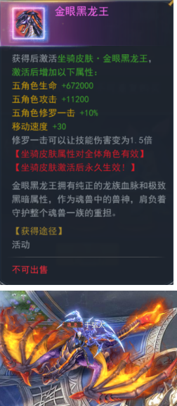 斗罗大陆h5龙王再临活动攻略大全