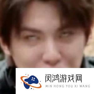 《抖音》内娱显眼包梗的意思介绍