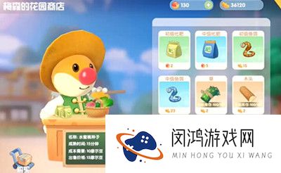 摩尔庄园手游播种机怎么用