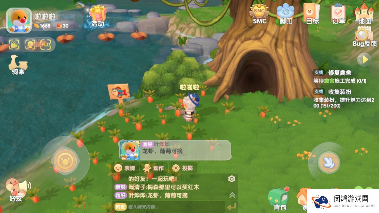 摩尔庄园手游遗失的笔记本怎么提交