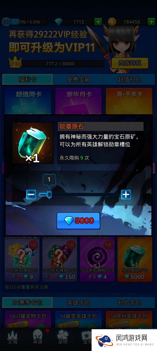 魔戒战争女神玩法入门及合成晶石兑换推荐攻略