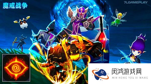 2021魔戒战争最新礼包码大全