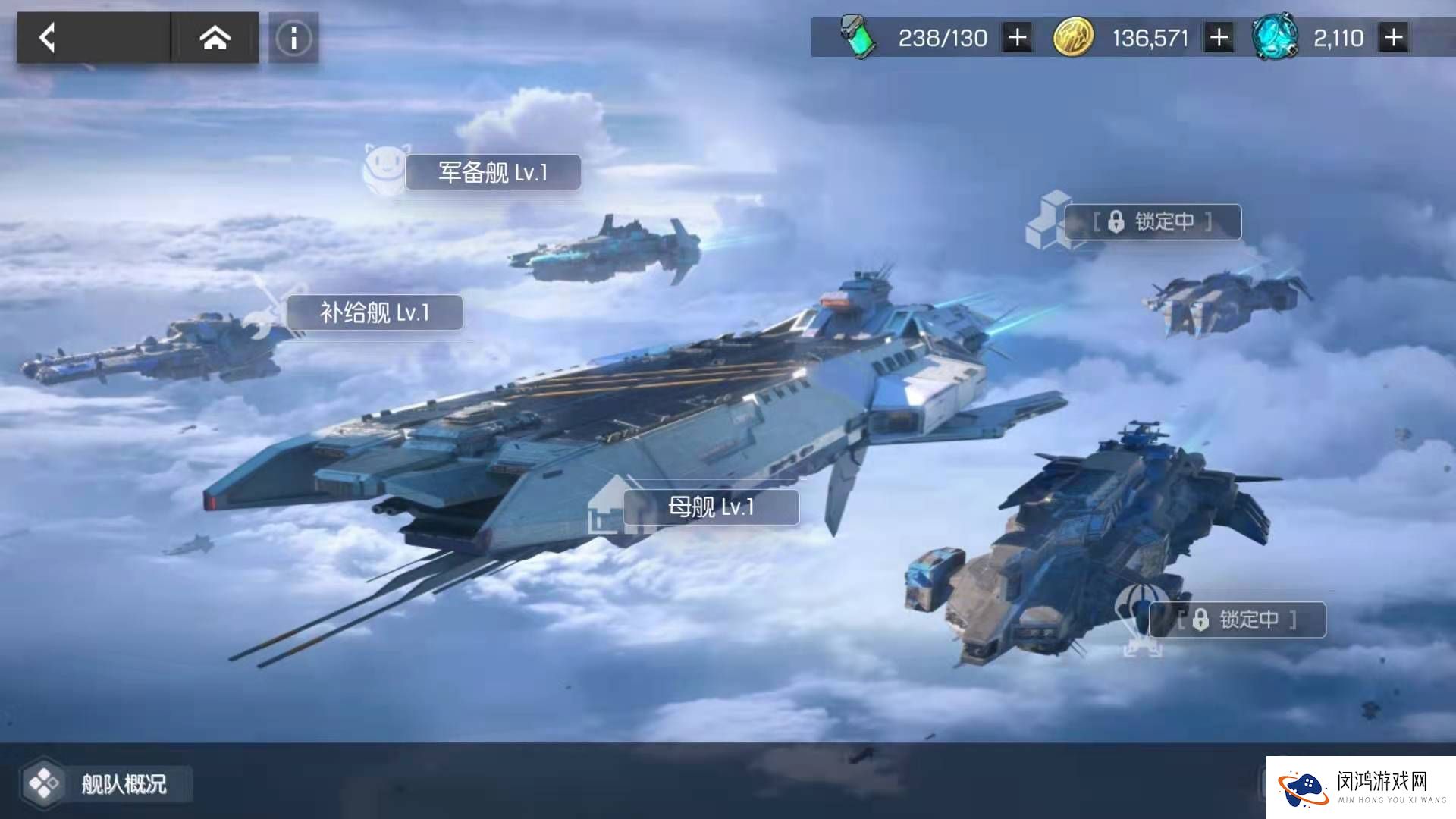 机动战姬聚变舰队母舰玩法攻略