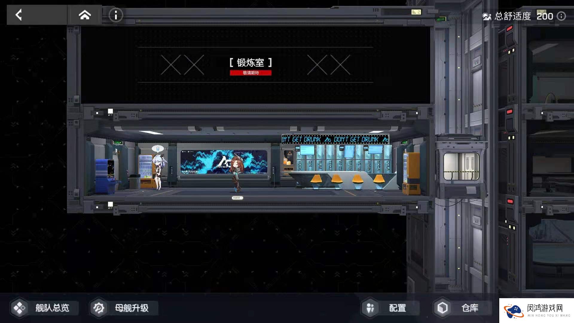 机动战姬聚变舰队母舰玩法攻略