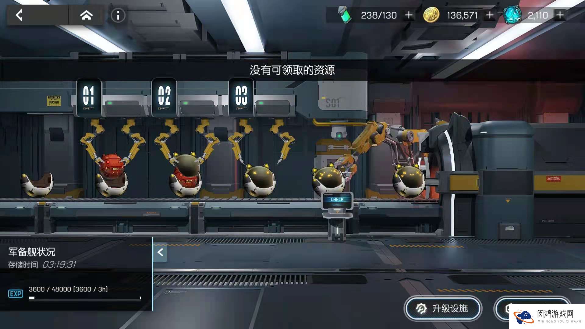 机动战姬聚变舰队母舰玩法攻略
