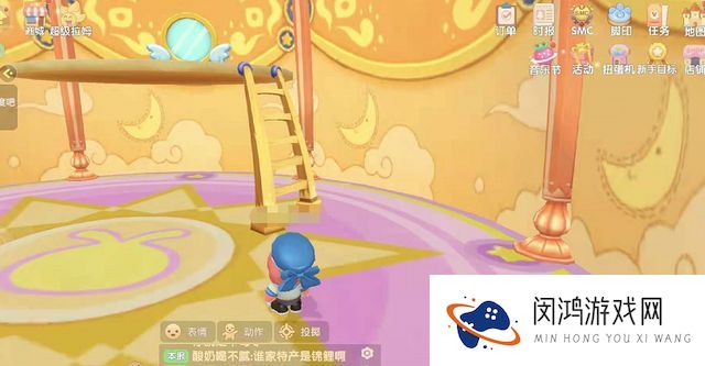 摩尔庄园手游魔法小屋怎么上二楼