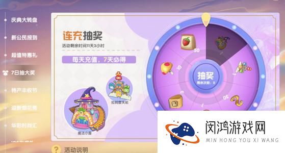 摩尔庄园手游魔法小屋怎么上二楼